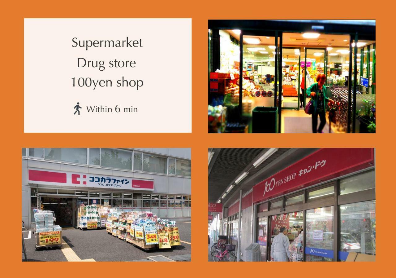 SMILE STAY Shinnakano Tokyo Bagian luar foto
